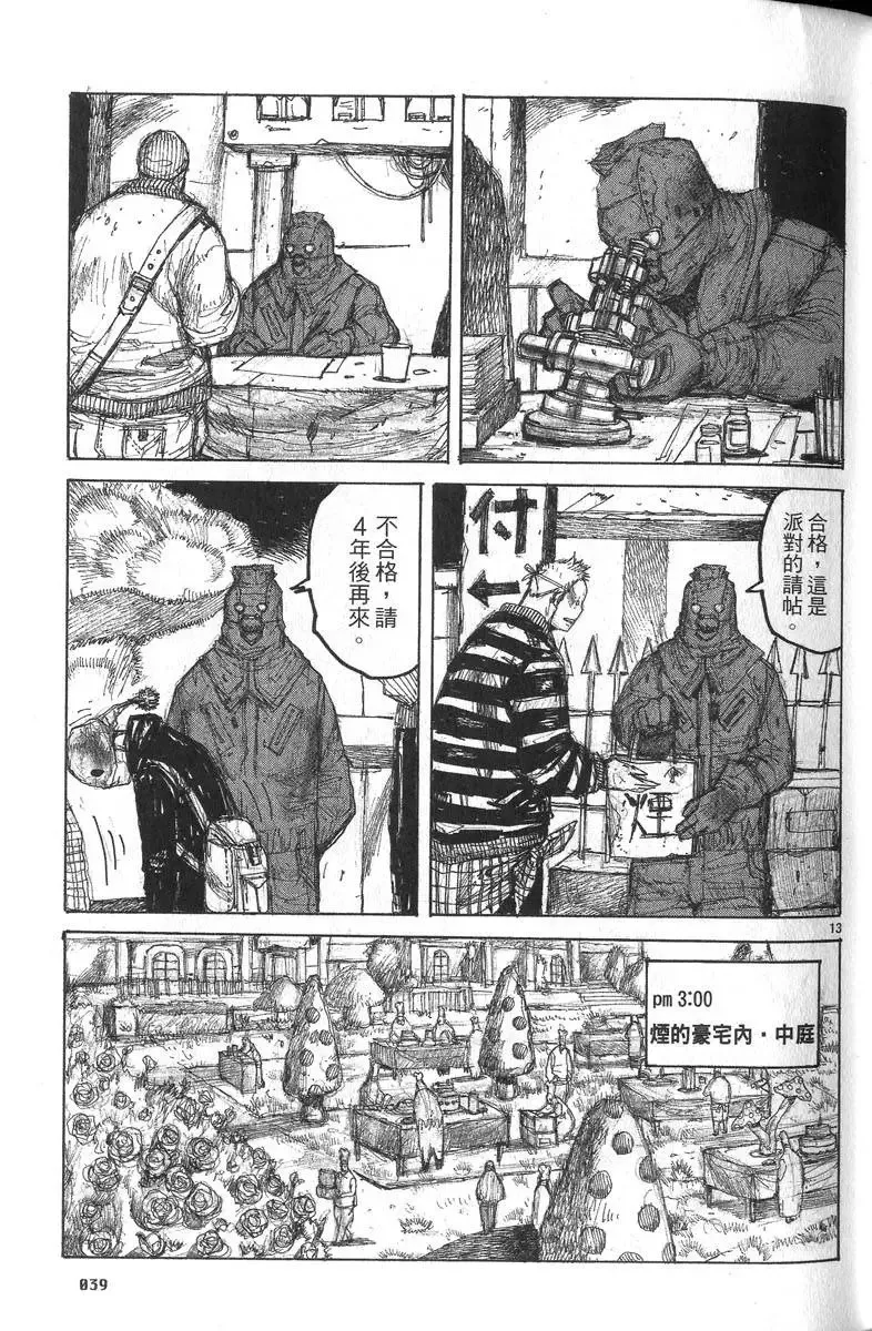 第05卷 第40页