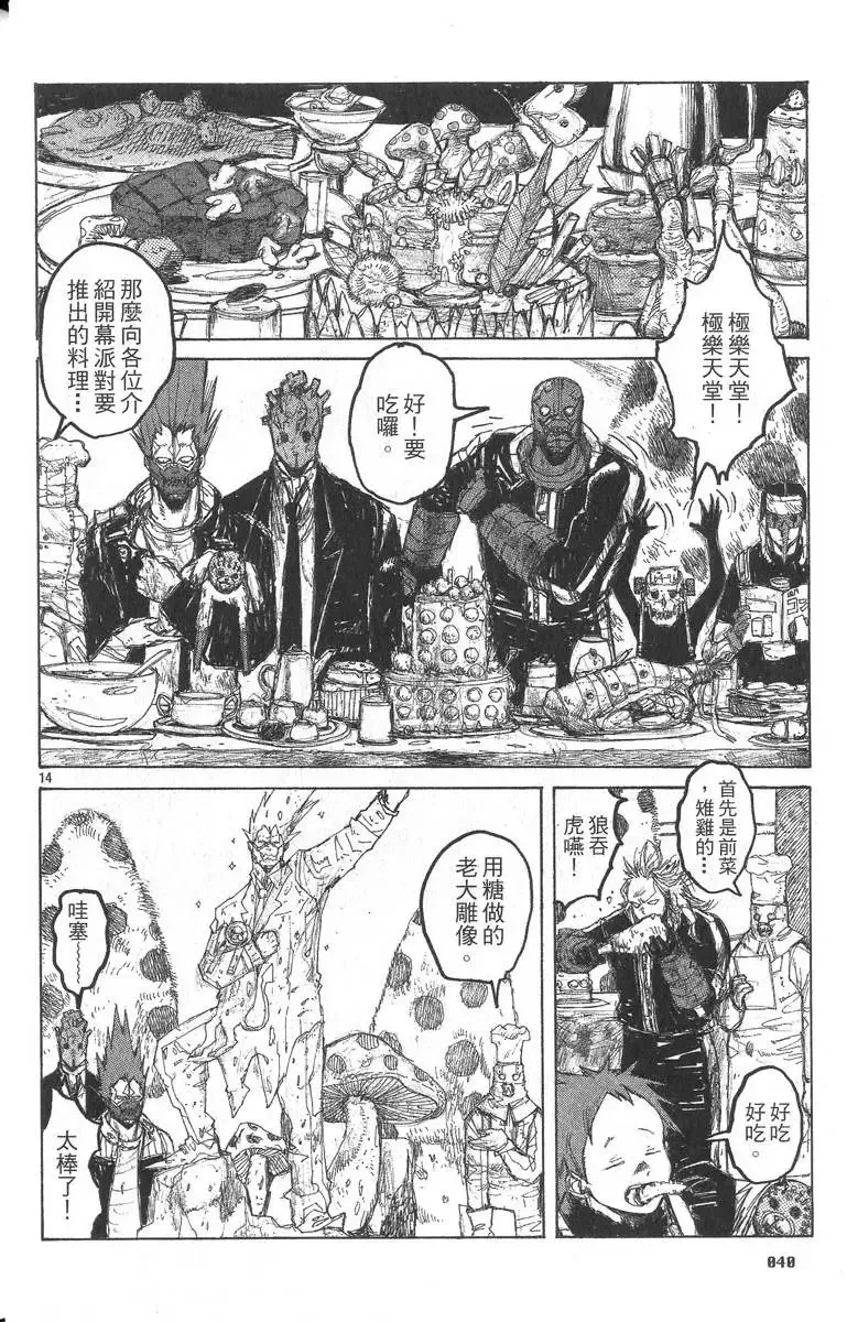 第05卷 第41页