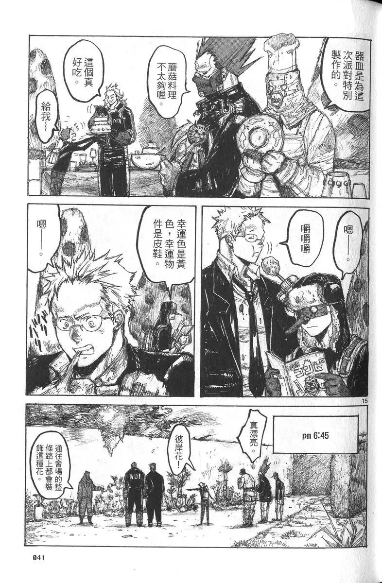 第05卷 第42页