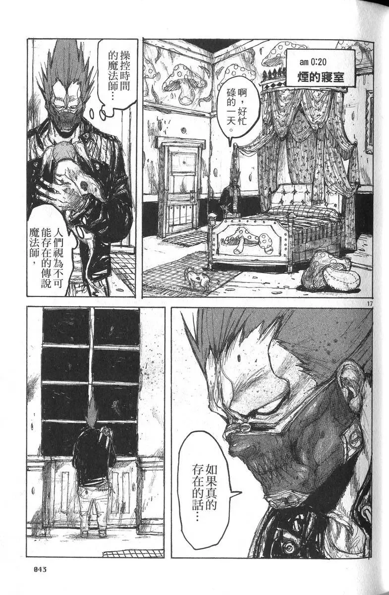 第05卷 第44页