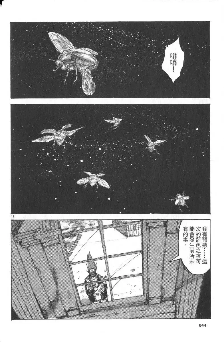 第05卷 第45页
