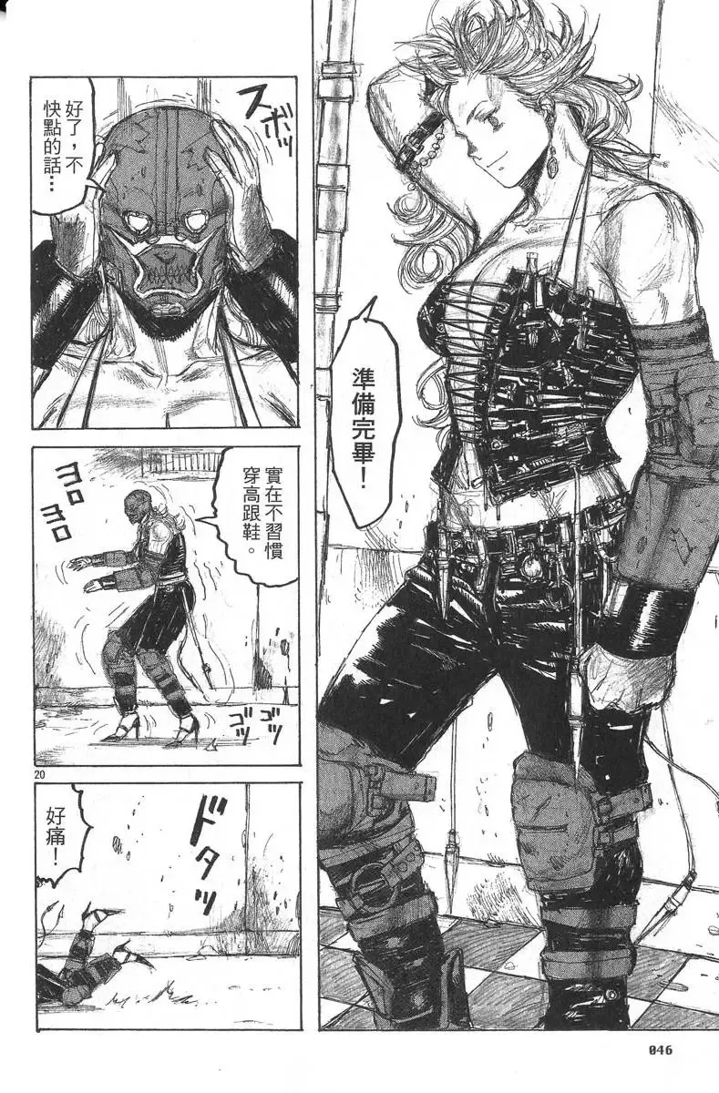 第05卷 第47页