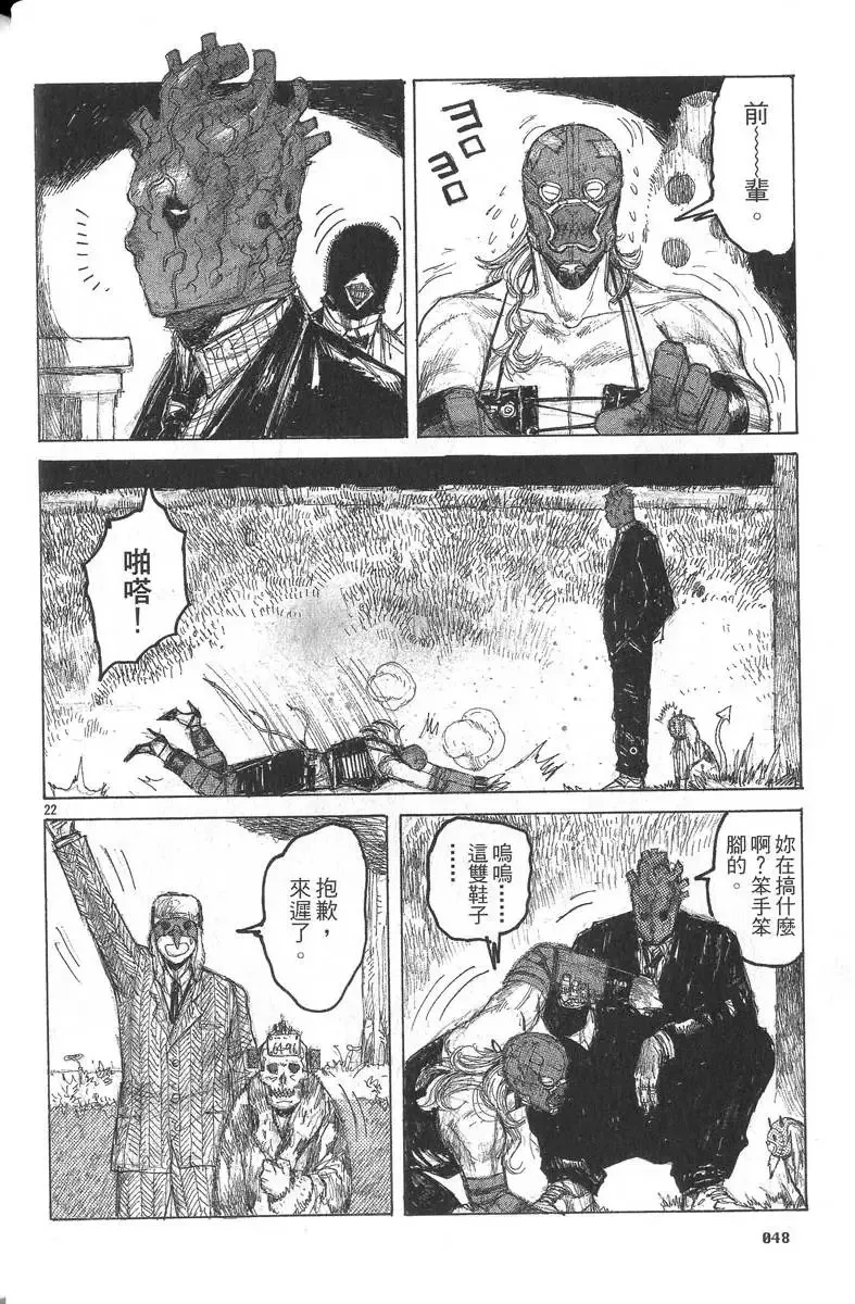 第05卷 第49页
