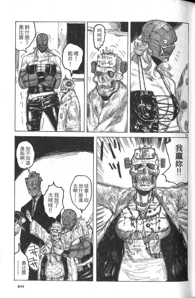 第05卷 第50页