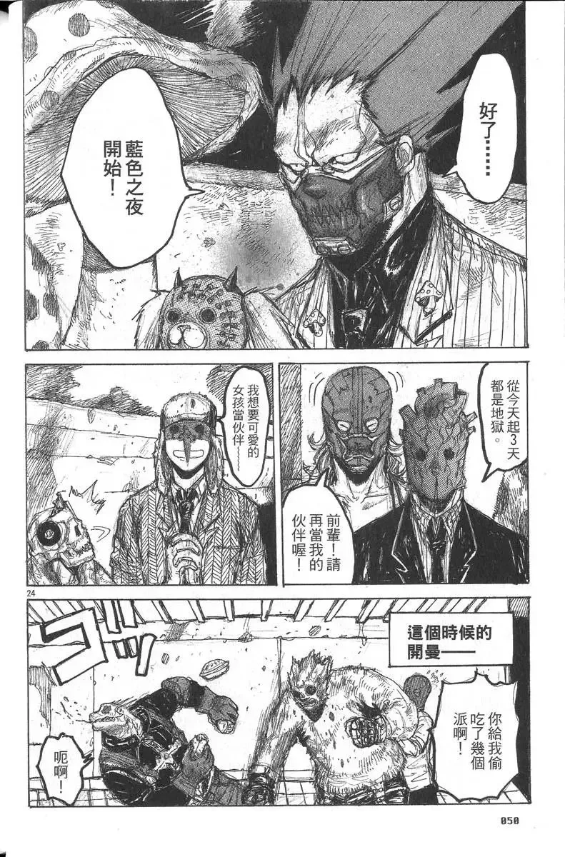第05卷 第51页