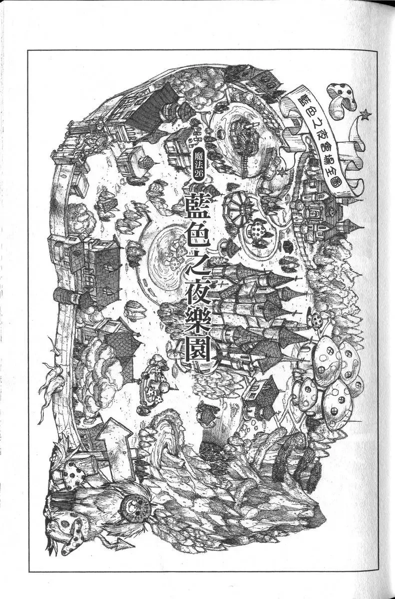 第05卷 第52页