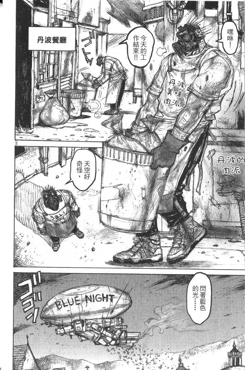 第05卷 第53页