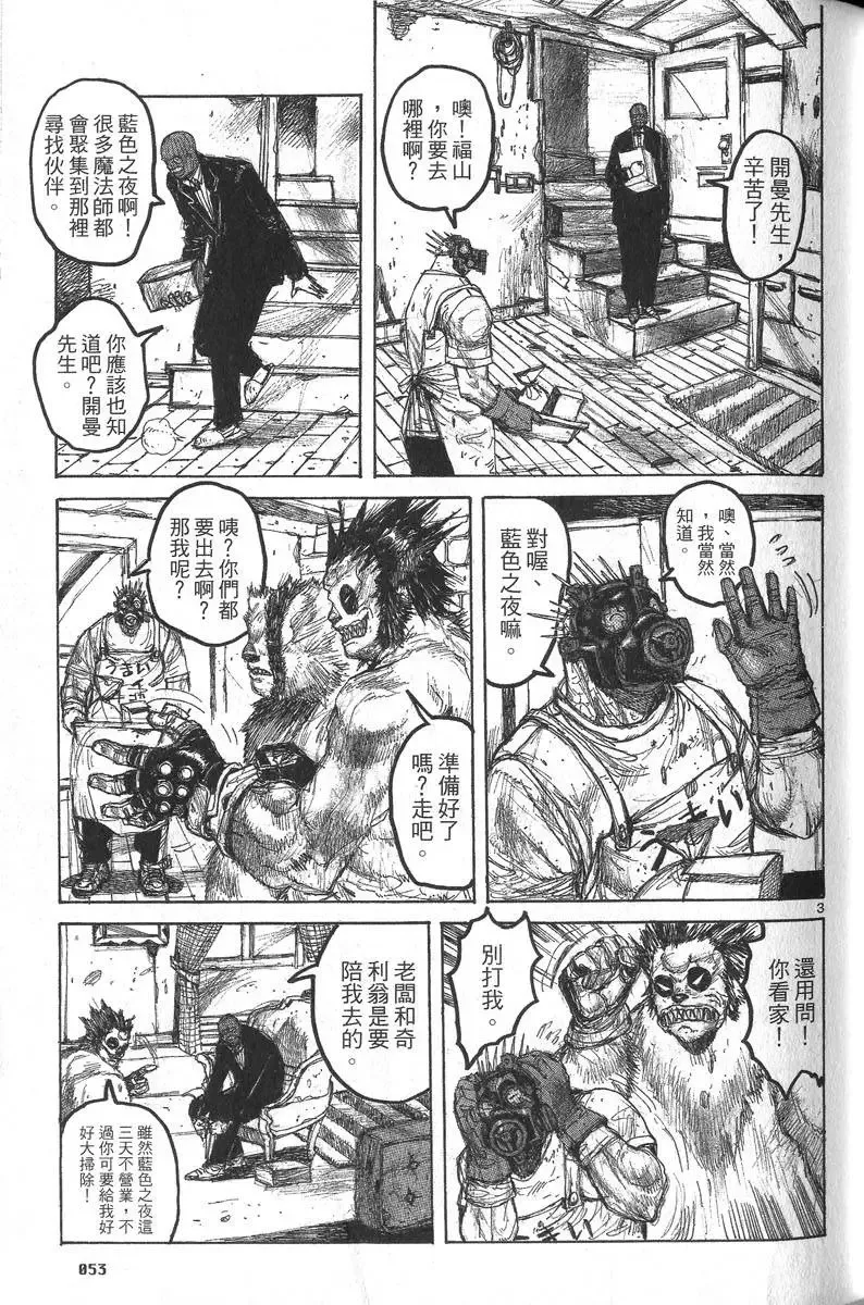 第05卷 第54页