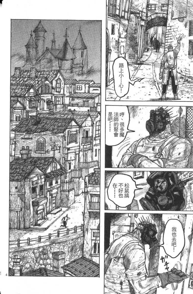第05卷 第55页
