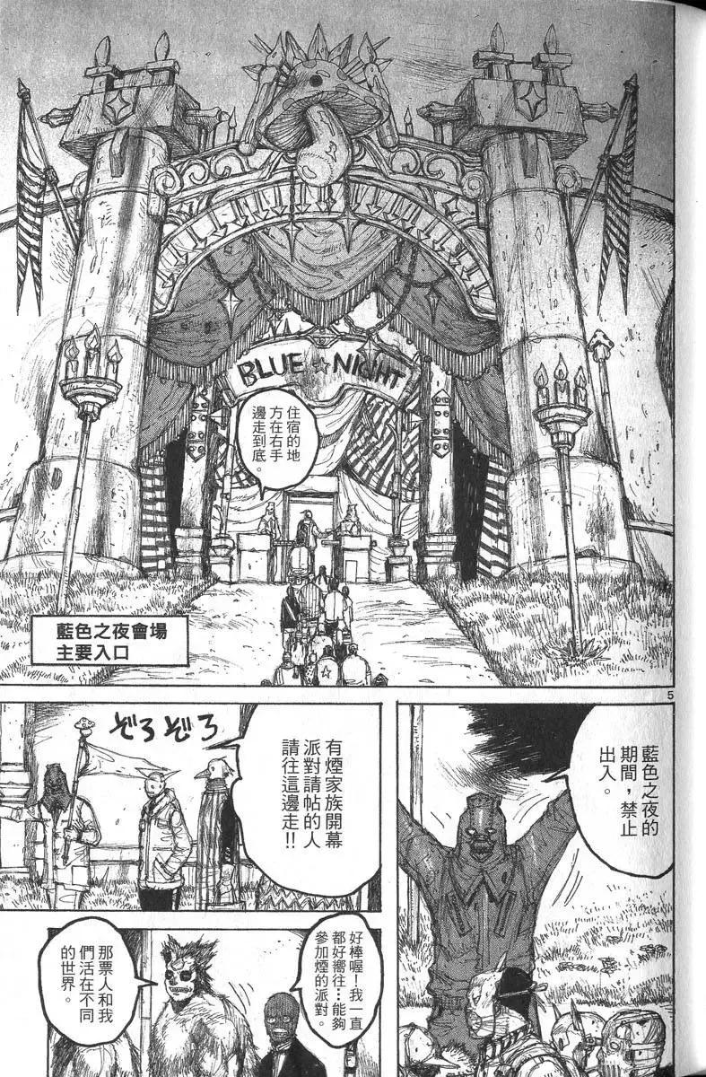 第05卷 第56页