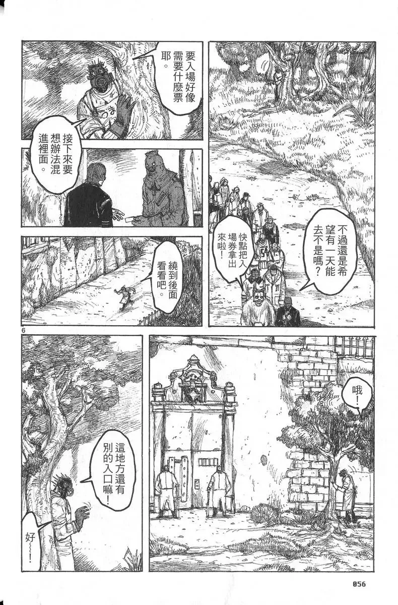 第05卷 第57页