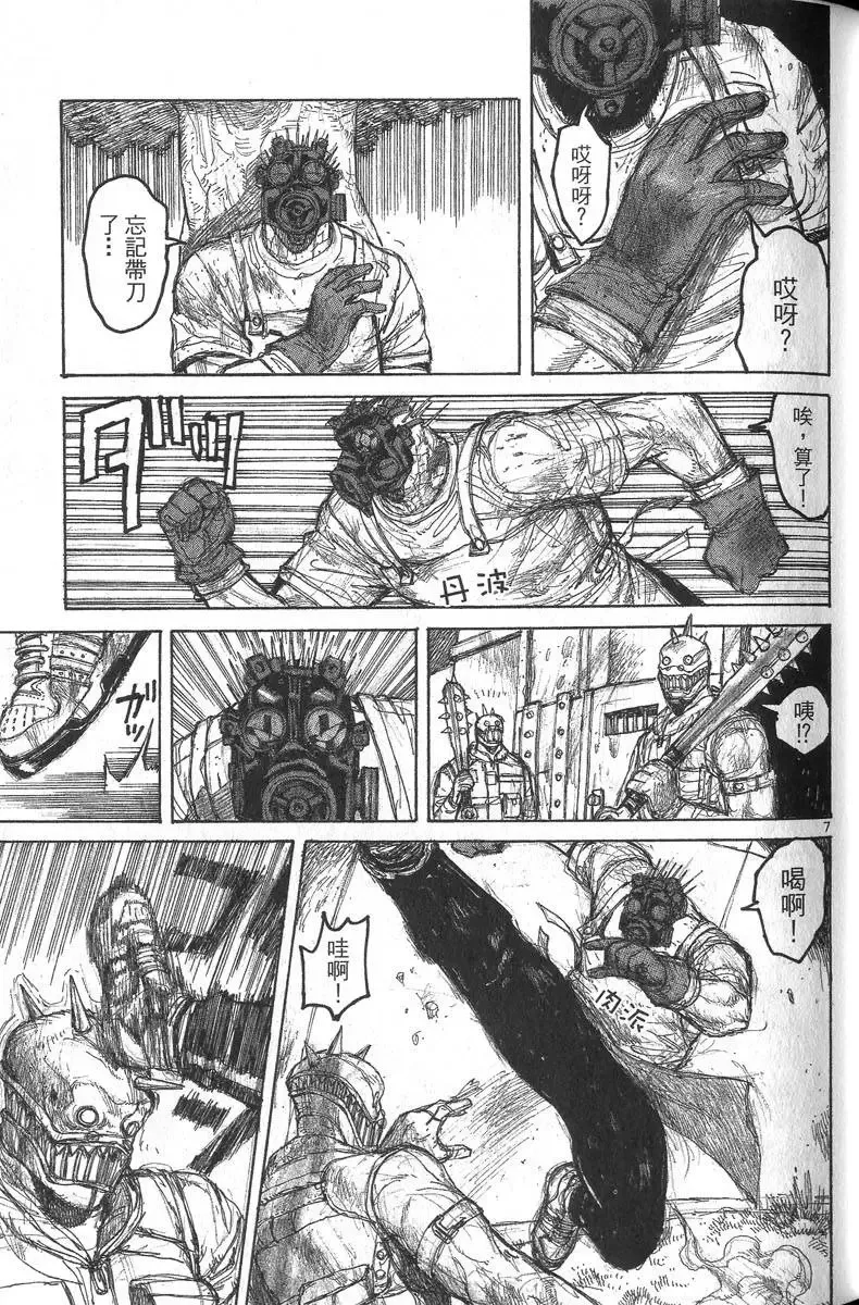 第05卷 第58页