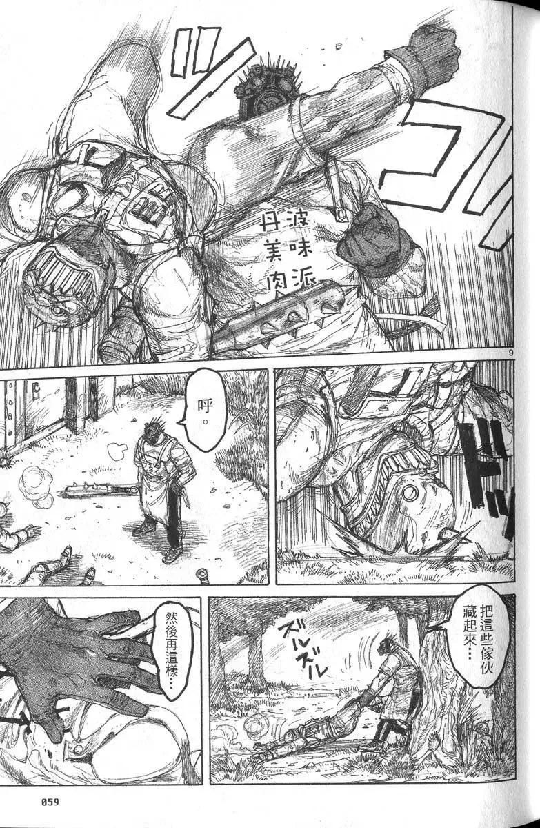 第05卷 第60页