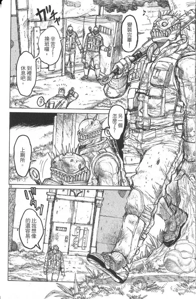 第05卷 第61页