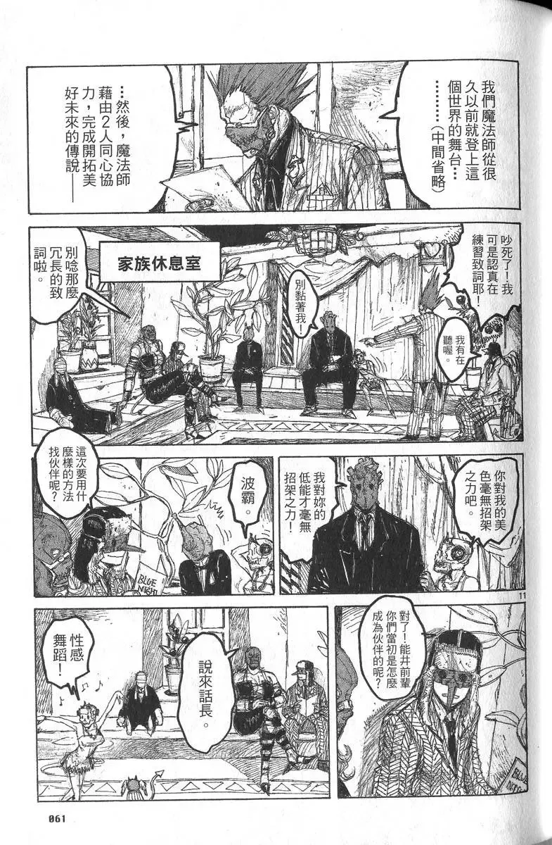 第05卷 第62页