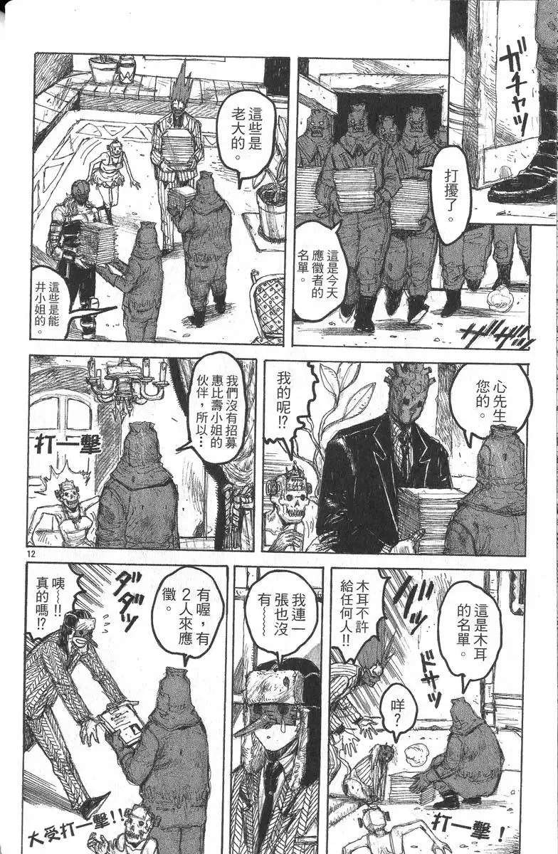 第05卷 第63页