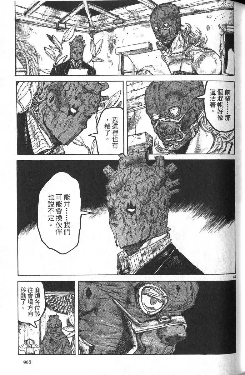 第05卷 第64页