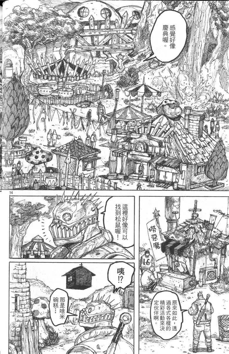 第05卷 第65页