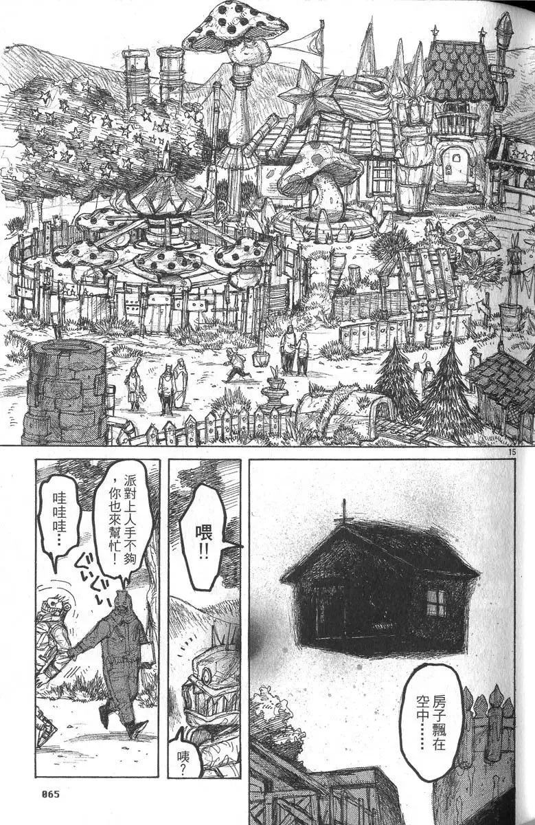 第05卷 第66页