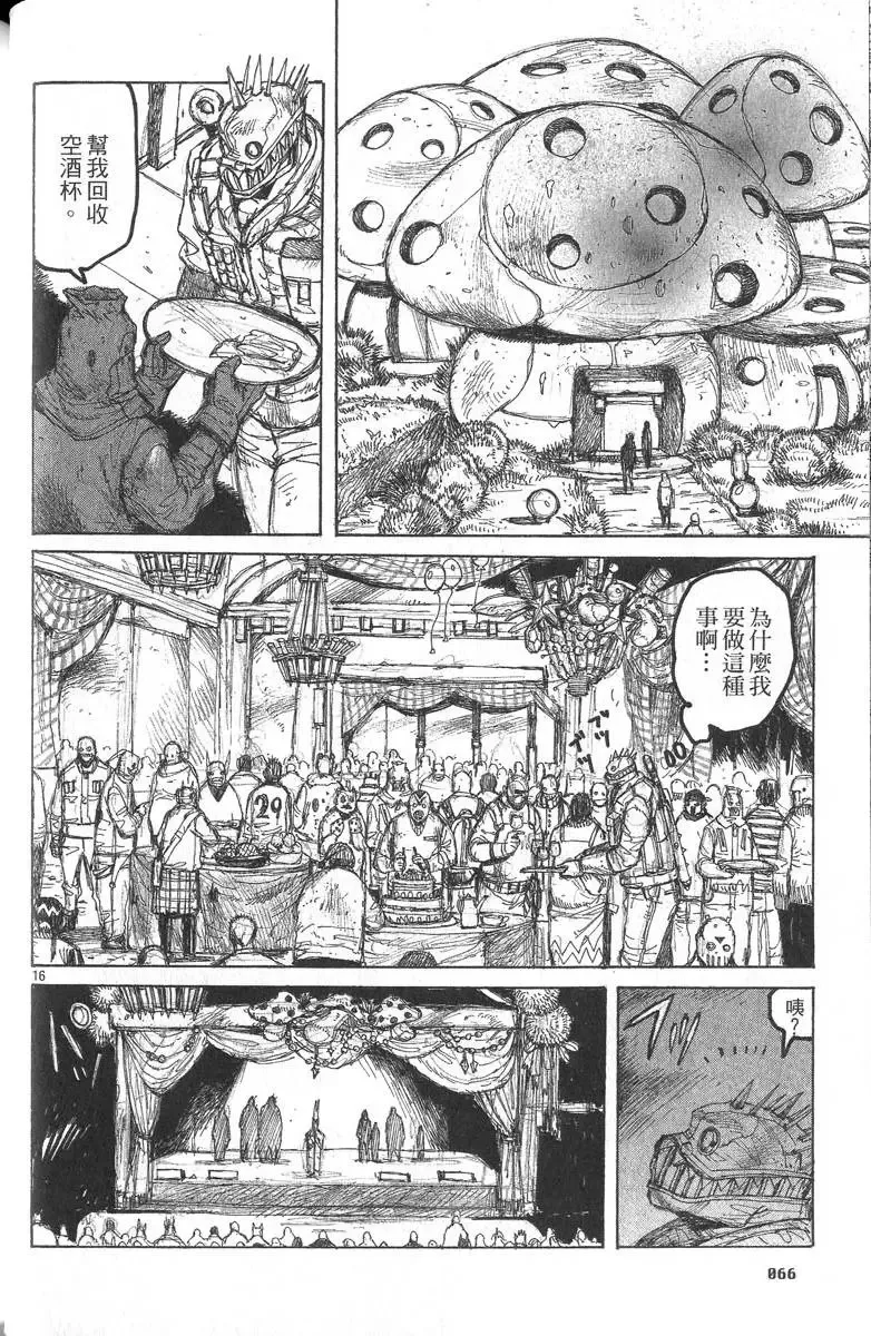 第05卷 第67页