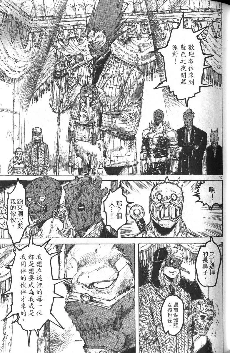 第05卷 第68页