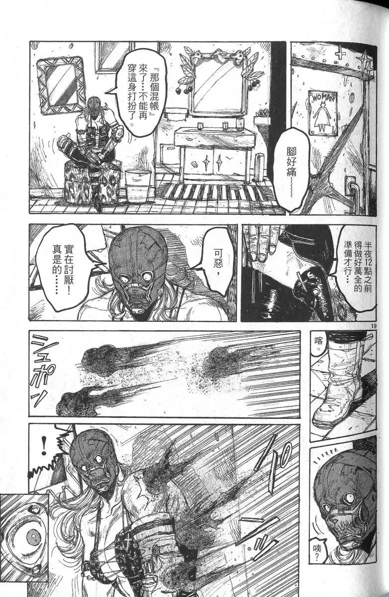 第05卷 第70页