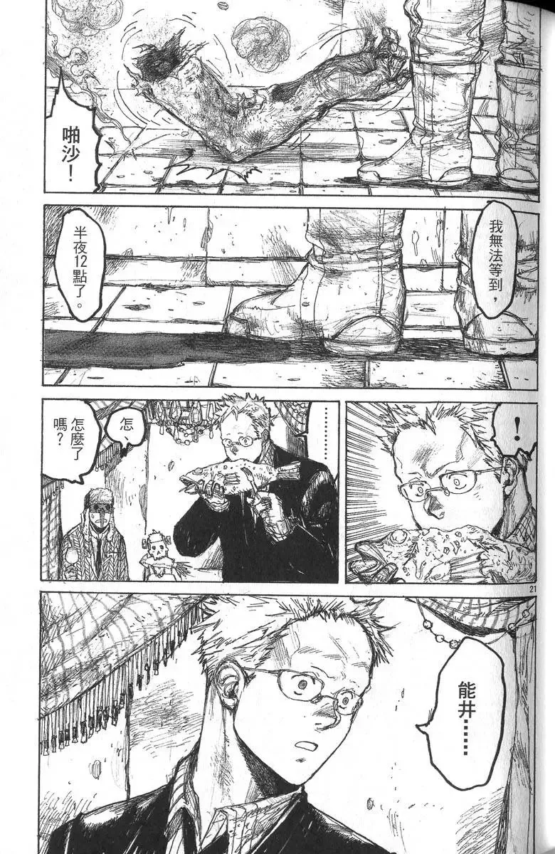 第05卷 第72页