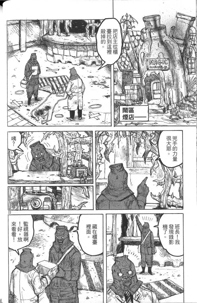 第05卷 第73页