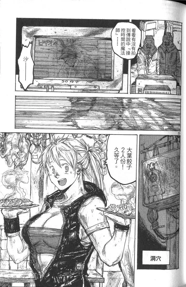 第05卷 第74页