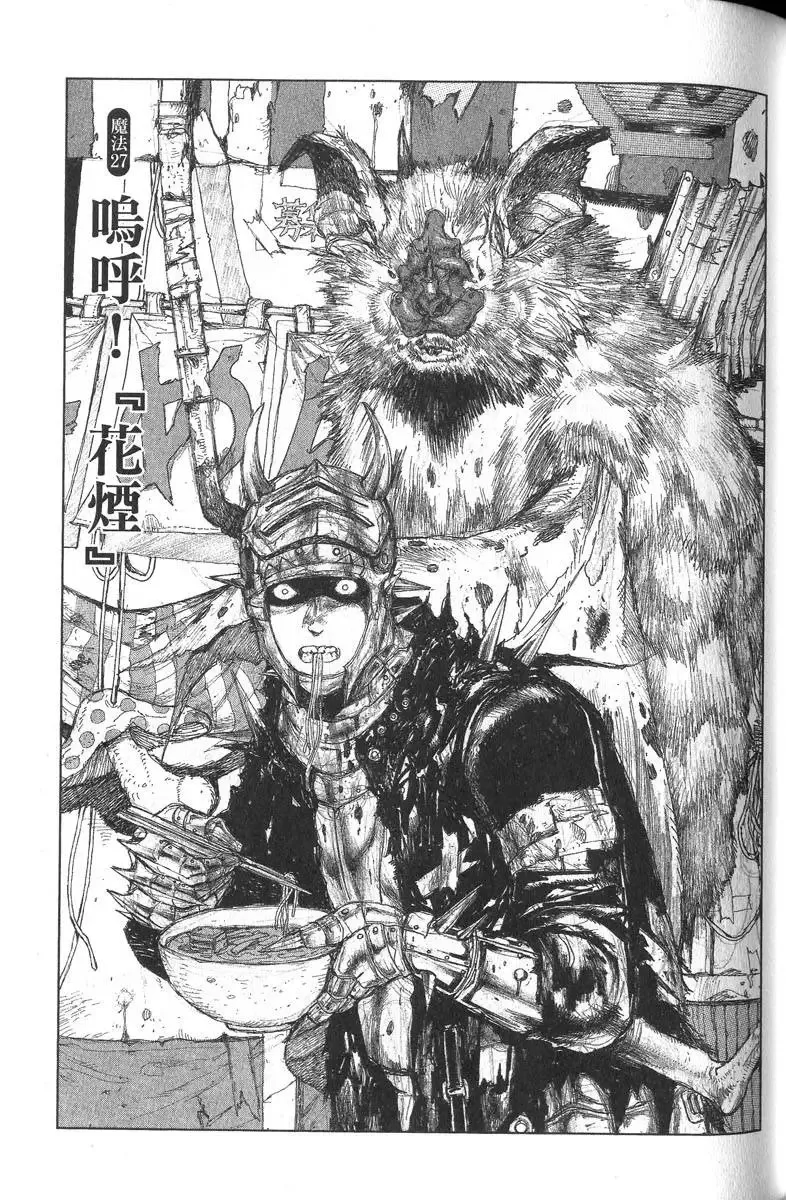 第05卷 第76页