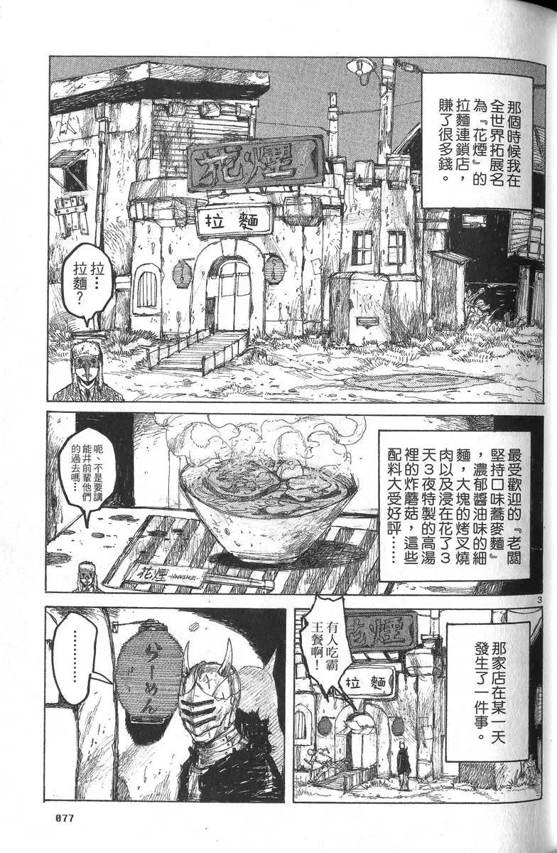 第05卷 第78页