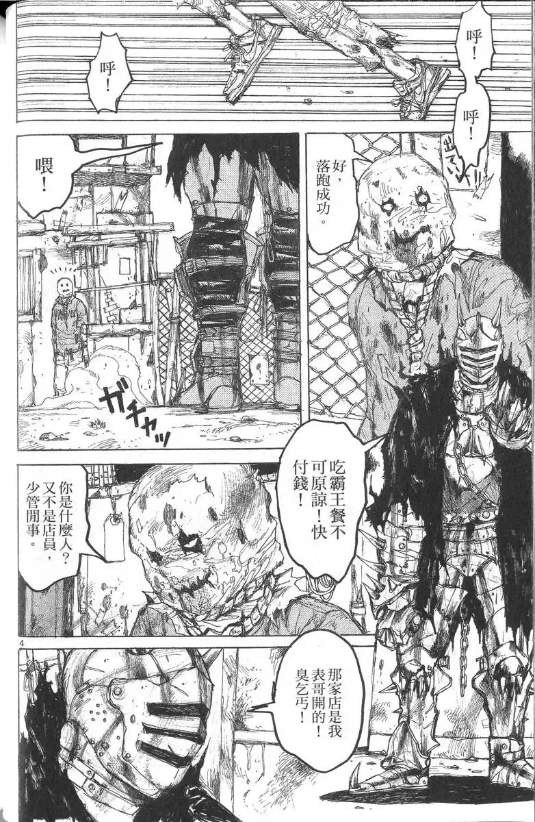 第05卷 第79页