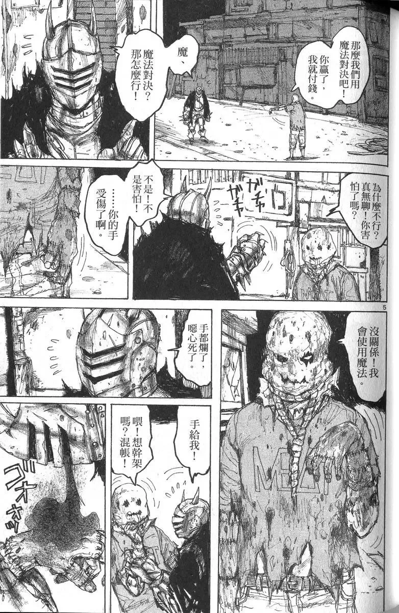 第05卷 第80页