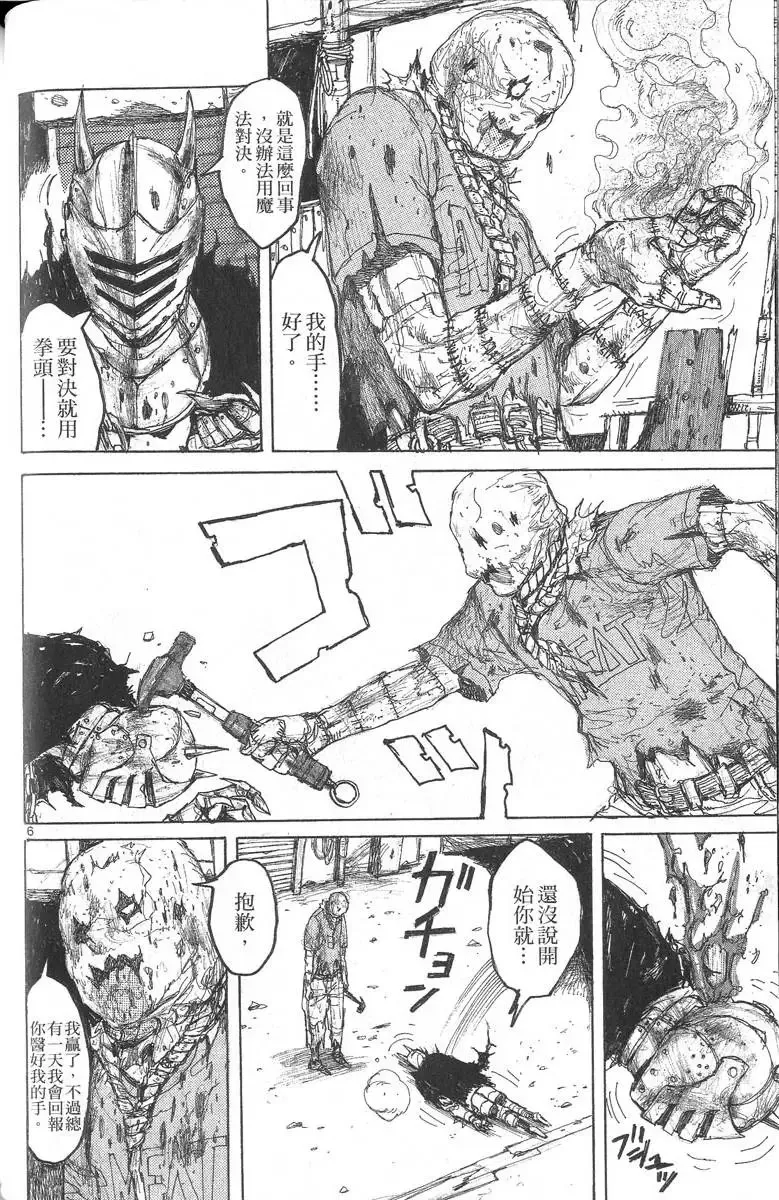第05卷 第81页