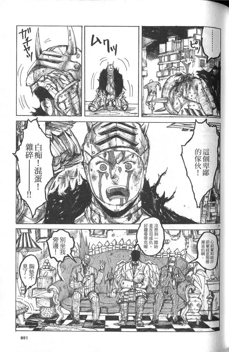 第05卷 第82页