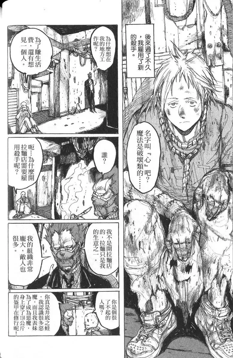 第05卷 第83页