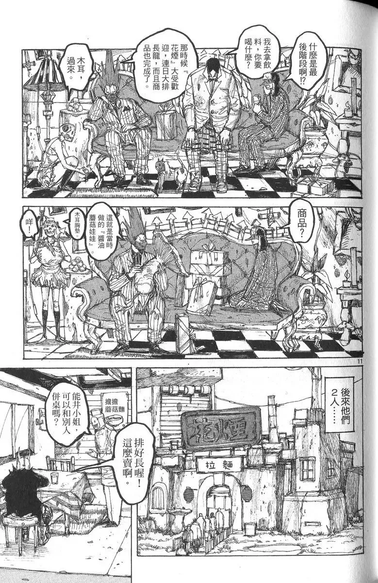 第05卷 第86页
