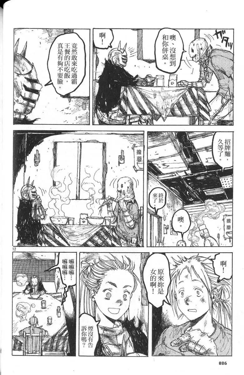第05卷 第87页