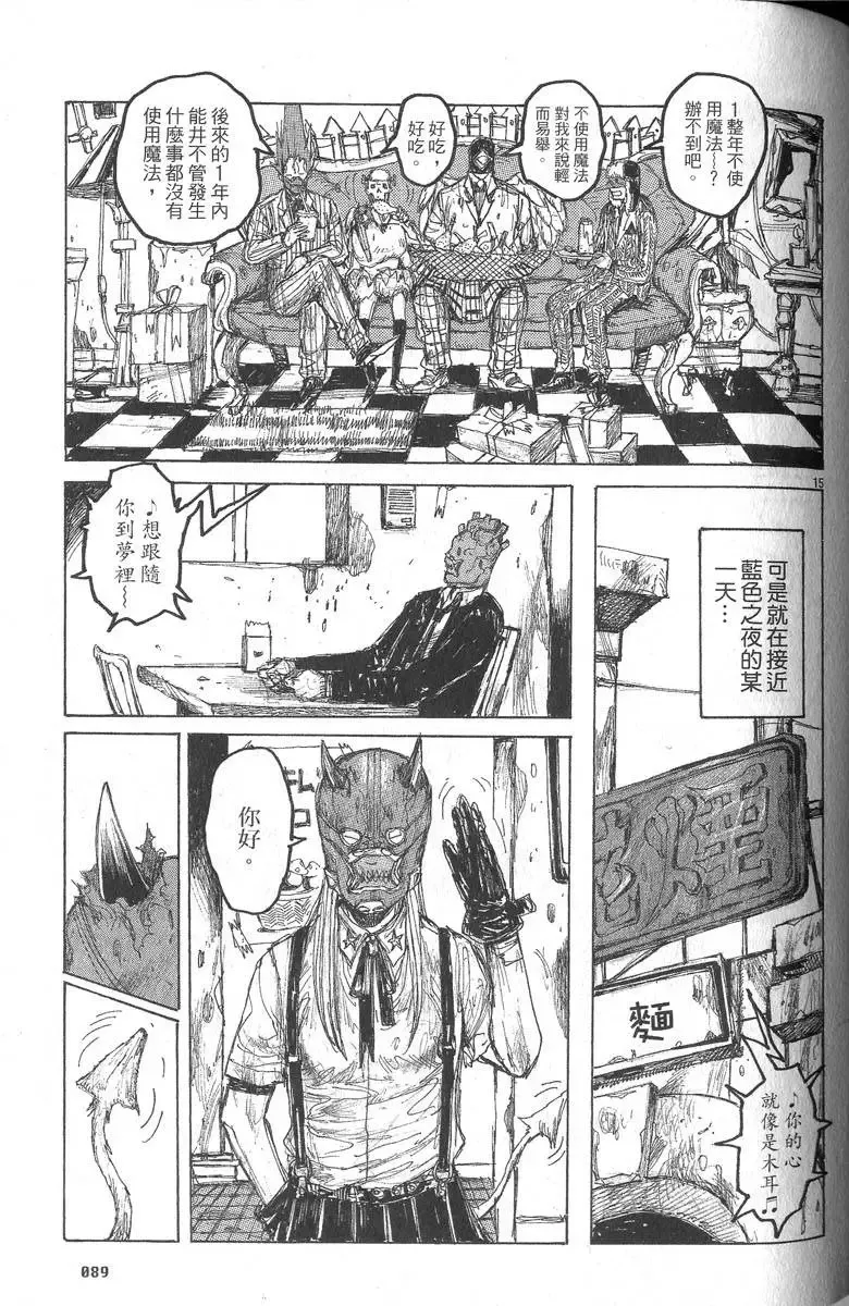 第05卷 第90页