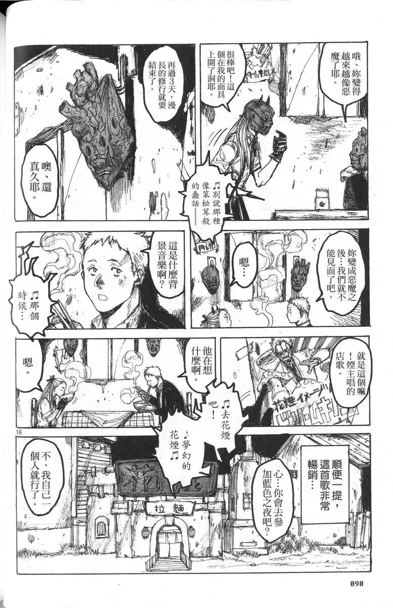第05卷 第91页