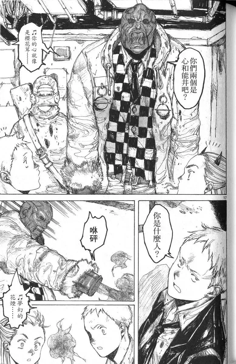 第05卷 第92页