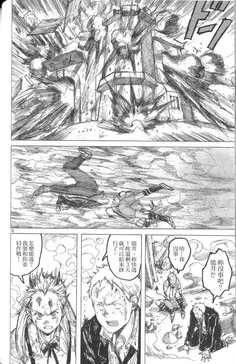 第05卷 第93页
