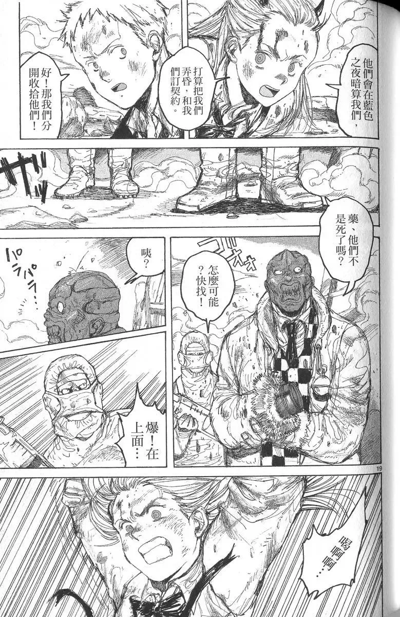 第05卷 第94页