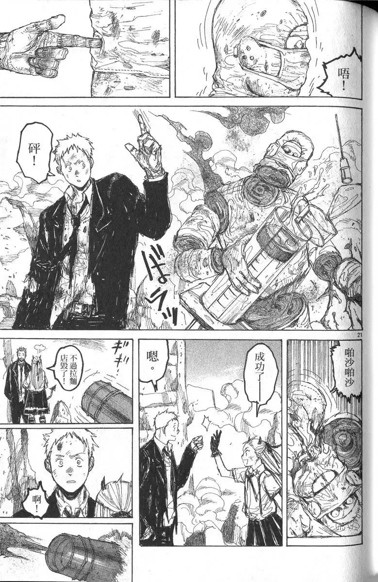 第05卷 第96页