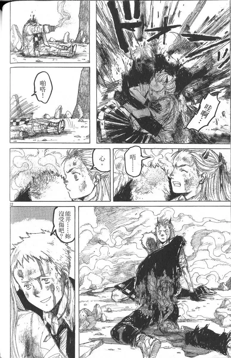 第05卷 第97页