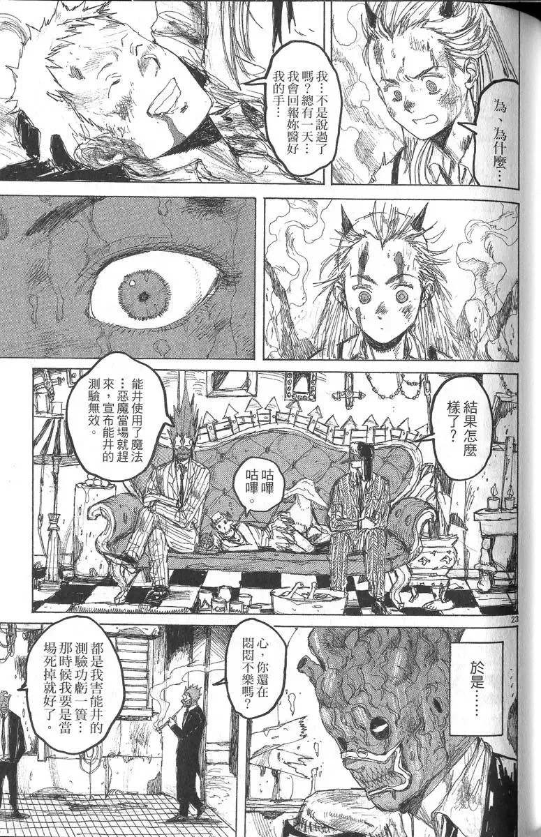 第05卷 第98页