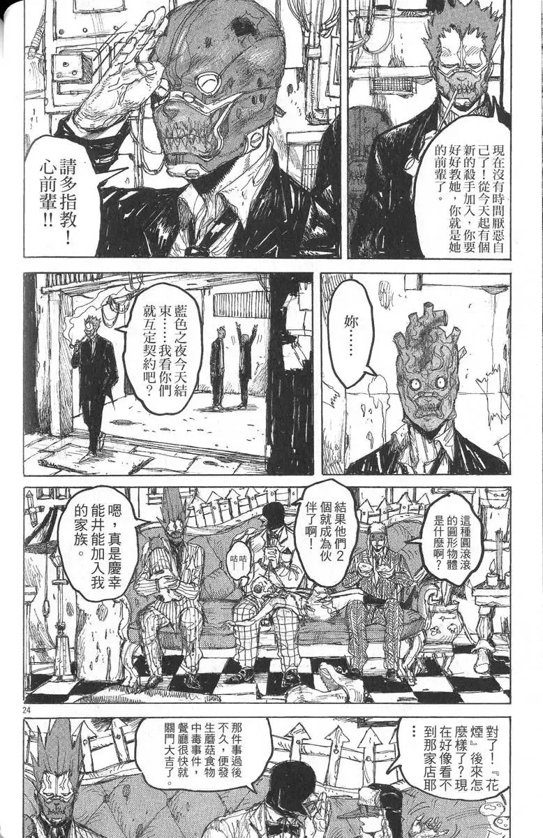 第05卷 第99页