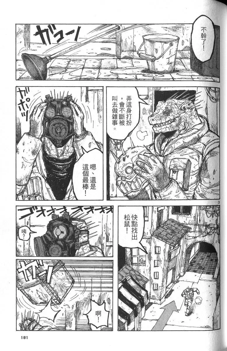 第05卷 第102页