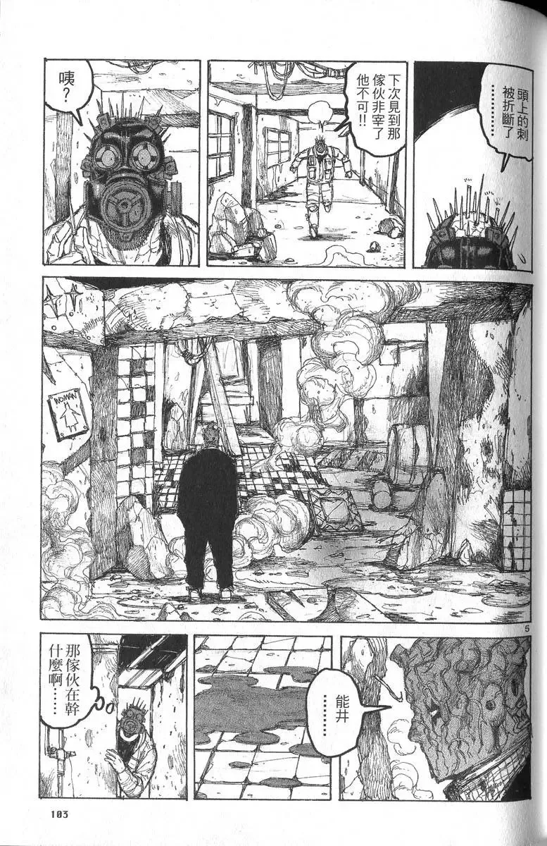 第05卷 第104页