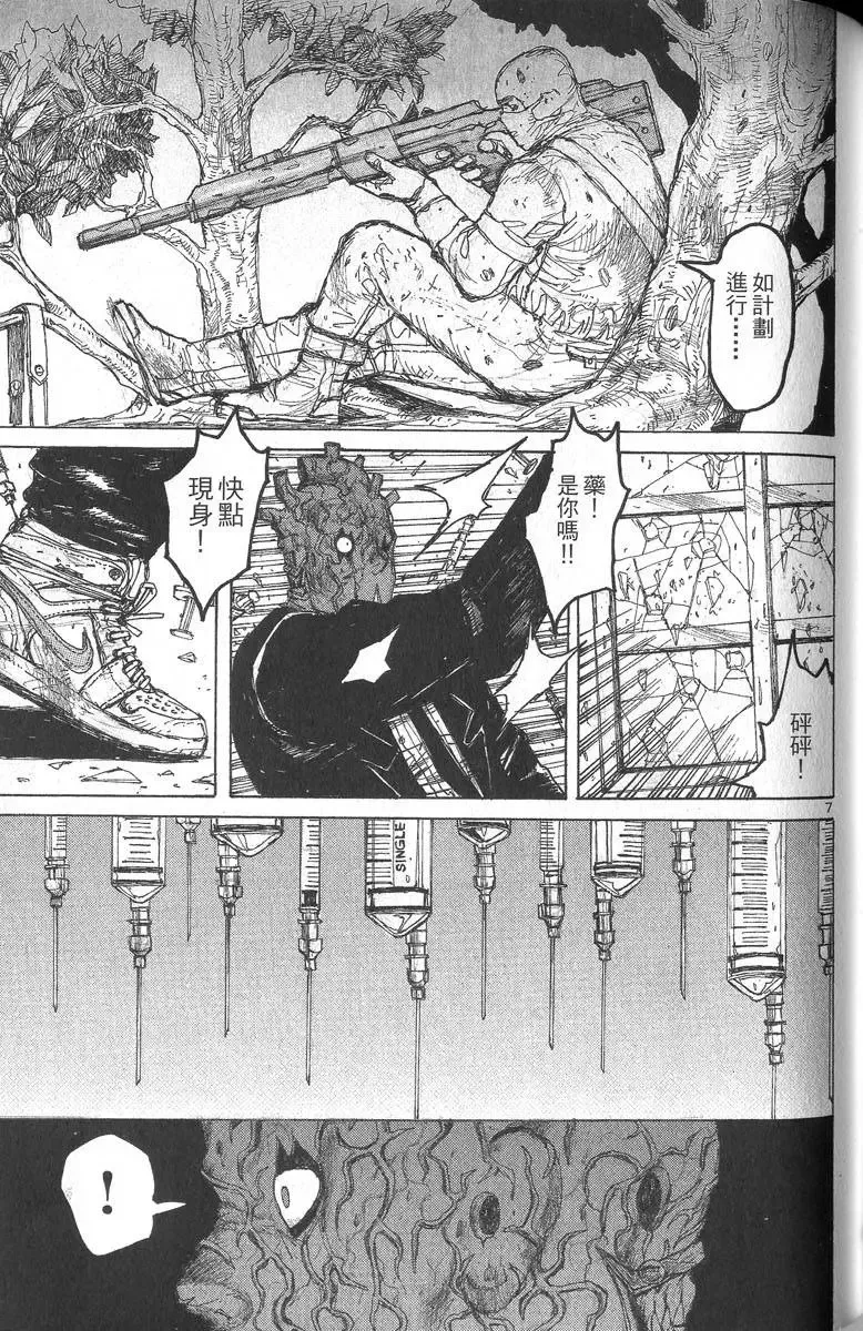 第05卷 第106页
